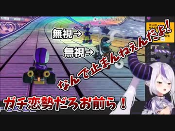 ガチ恋勢に媚びて萌え声でリスナーに手加減してもらおうとするも、相手にされないラプラス・ダークネス【ホロライブ切り抜き/ラプラス・ダークネス】