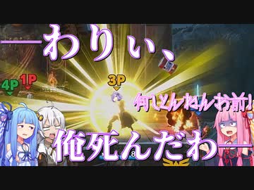 【スマブラSP】四人のボイスロイドが楽しく乱闘するだけの動画【VOICEROID実況プレイ】
