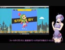 【シルシランドずんだもん視点】ボンバーマンR参加してきたよ_Part1