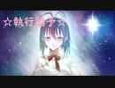 【判決】マイクガチで壊れたので雑に暗い話します。【バイノーラル難聴】