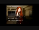 【実況】へっぽこアベルのへっぽこ捜査で奇妙な事件に挑む（流行り神２）1話-12