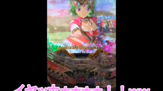 サム乙女