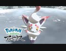 ヒスイゾロア入手場所