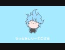 【手描きツイステ】みにイデアがゆるく歌ってみた【イデア】