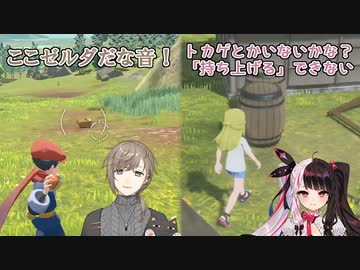 【Pokémon LEGENDS アルセウス/ブレワイ】英傑経験のある叶と夜見れながアルセウスをプレイしたときの反応【にじさんじ切り抜き】