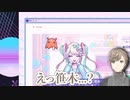 【✟昇天✟】3分でわかるメンヘラ彼女に配信させるヒモ男(かな)ピ【にじさんじ切り抜き/叶】