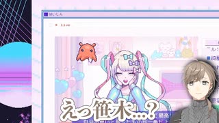 【✟昇天✟】3分でわかるメンヘラ彼女に配信させるヒモ男(かな)ピ【にじさんじ切り抜き/叶】