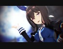 【MMDウマ娘】アドマイヤベガで『よくばり』