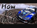 ささらでもできる！ATドリフト講座！ 【CeVIO ForzaHorizon5】