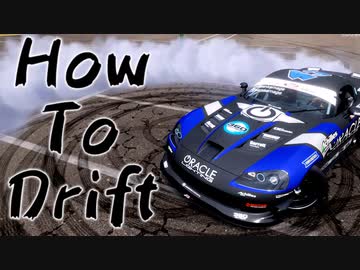 ささらでもできる！ATドリフト講座！ 【CeVIO ForzaHorizon5】