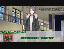 【シノビガミ】同窓会　第十一話【実卓リプレイ】