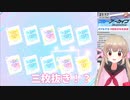 【ブルアカ】名取さなに見る、ブルアカ1周年記念★3確率2倍ガチャ【名取さな／切り抜き】