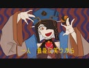 徐福でヒガン