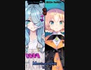 ♫怪物♫ にじさんじEN「エリーラペンドラ x Millie Parfait 連吟 Duet」Yoasobiさん (MeowingtonsPhDj #Shorts Mix)