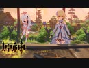 【原神】遂に来た『稲妻』。絶景の嵐！！この国で沢山の人と物語を紡ぐ！！【第一幕 第二章 鳴神不動、恒常楽土】後編：2/6
