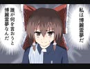 【音MAD】自分をRED ZONEだと思い込んでいる一般女性