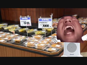 呼び込み君風哀叫タクヤさん.bgm