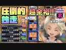 【実況】いたストポータブルを発売15年後に初プレイする動画 11軒目