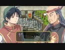 【ゆっくり劇場】ファンタジー水滸伝【幕間一】