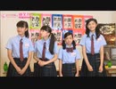「さくら学院の顔笑れ!!FRESH!マンデー」第5回