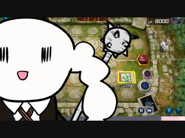 【遊戯王マスターデュエル】ありちゃん遊戯王2