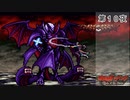 ドラキュラの力【悪魔城ドラキュラ サークルオブザムーン】第１０夜