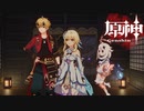 【原神】遂に来た『稲妻』。絶景の嵐！！この国で沢山の人と物語を紡ぐ！！【第一幕 第二章 鳴神不動、恒常楽土】後編：5/6