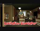 【Levitation Simulator】超越神力！尊師と化した小峠！【Part1】