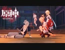【原神】遂に来た『稲妻』。絶景の嵐！！この国で沢山の人と物語を紡ぐ！！【第一幕 第二章 鳴神不動、恒常楽土】後編：6/6