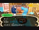 どうあがいても絶望【とびだせ どうぶつの森】 実況プレイ part13
