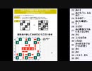 皆でパズル!!2022年のウォールズ など【ニコ生】2022/01/27