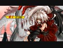 【MUGEN】希望vs絶望 旧章12回リスペクト 隔離への挑戦大会 Part24