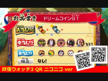妖怪ウォッチ3 hq720.jpg?sqp=-