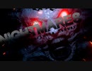 来る！くる！クル…クルくる　来ル。【Project Nightmares】＃８