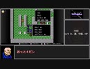 【ゆっくり実況】ＦＣ版ＦＥ暗黒竜と光の剣_イラナイツ縛り６章