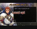 RPGツクールフェス作品「誰だって主人公！」 part17