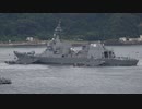 あきづき型護衛艦てるづきDD-116横須賀入港を上と下から撮る!![横須賀ヴェルニー公園周辺]