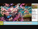 【城プロＲＥ】猛・蔵防衛戦　～要石の巻・難～　戦功攻略【ボイロ解説】★２～５（＋改）