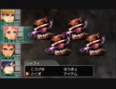 RPGツクールフェス作品「誰だって主人公！」 part18