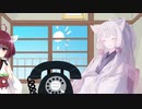 1月30日 3分間電話の日