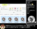 たぬき(ウマ娘)のデスクトップマスコット作ってみた 解説編