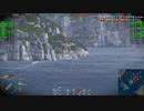 【WoWS】戦闘詳報 #010 2022/01/26-1