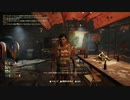【Fallout76】続Vault神拳極めたる32日目