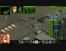PD５X「２：ブレスレット」戦闘　丁編