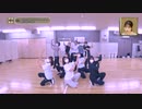 Juice=Juice「Future Smile」ダンスレッスン
