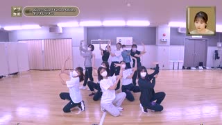 Juice=Juice「Future Smile」ダンスレッスン