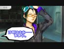 【Switch】脳を絞れ！男4人でグノーシア part37【実況】