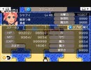RPGツクールフェス作品「誰だって主人公！」 part19