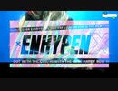 ENHYPEN Blessed-Cursed 空耳 日本語