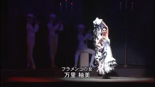 柚　長　お　め　で　と　う